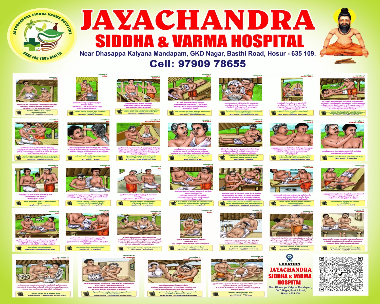 Jayachandra Siddha & Varma Hospital